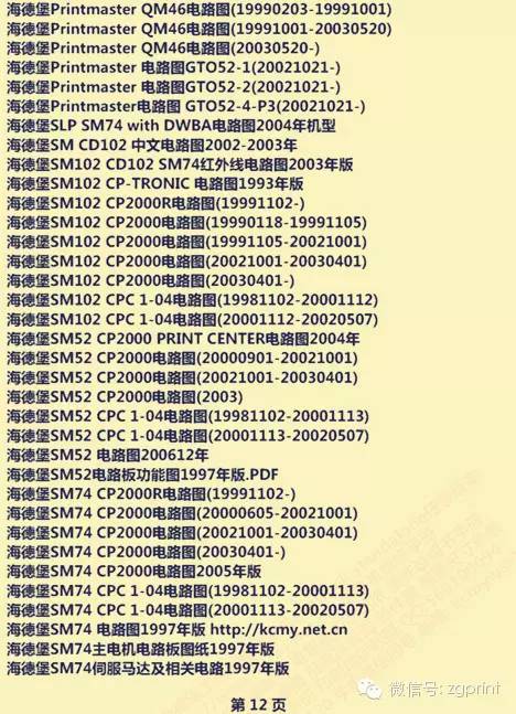 2O24澳彩管家婆资料传真，最新解答解释落实_入门版49.48.72