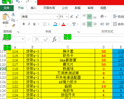 ww4949王中王2024年，统计解答解释落实_界面版28.28.14