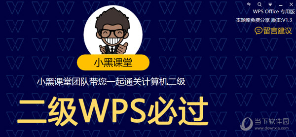 2023管家婆资料正版大全澳门，绝对经典解释落实_经典版60.61.19