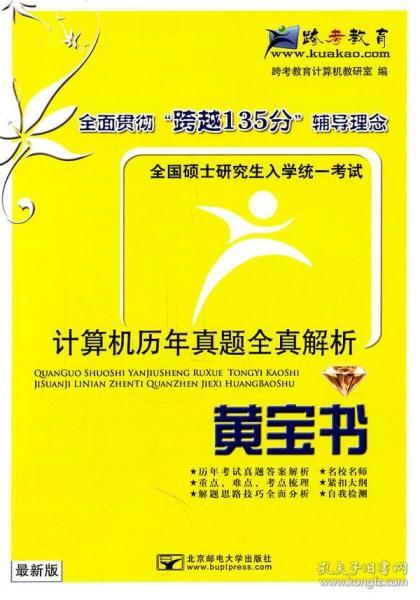 2024管家婆资料正版大全，综合研究解释落实_经典版42.80.1