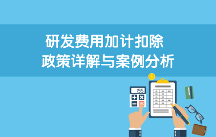 管家婆三期开一期精准是什么，专业研究解释落实_影像版94.69.32