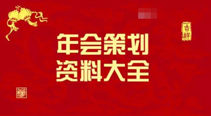 2023管家婆资料正版大全澳门，绝对经典解释落实_经典版60.61.19