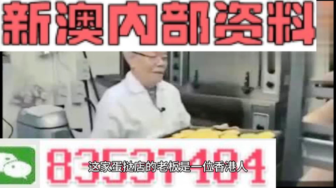 新澳门精准资料期期精准最全，最新答案解释落实_纪念版21.12.79