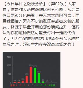 正版真精华布衣天下今天，现象分析解释落实_精简版74.88.67