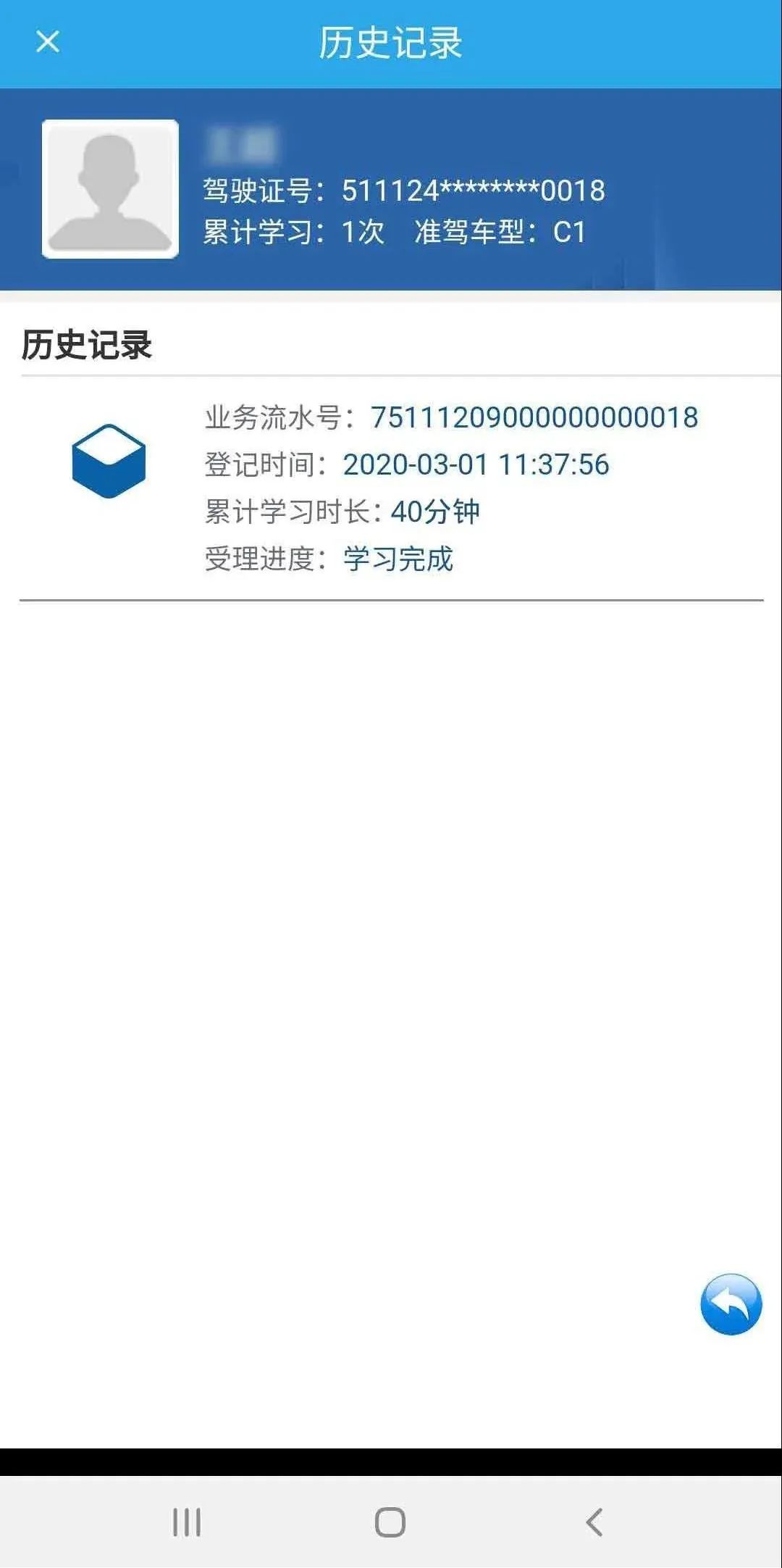 广东八二站澳门资料，精准解答解释落实_ios88.69.93