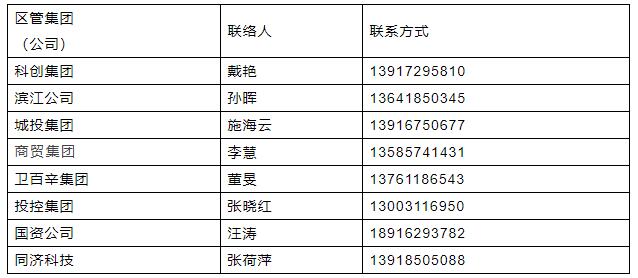 2024新澳最新开奖结果查询，时代资料解释落实_扩展版2.9.20