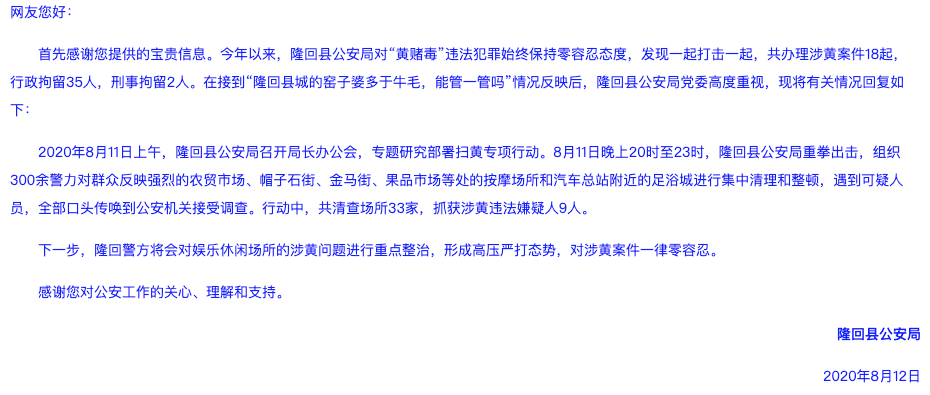 新奥门2024年资料大全官家婆，实证分析解释落实_超值版7.96.80