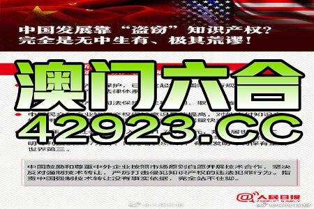 2024新澳精准资料免费提供下载，专业解答解释落实_社交版4.17.39