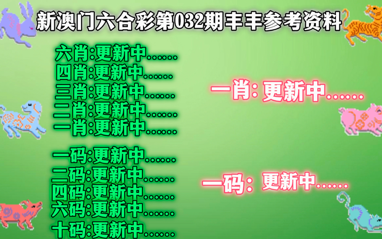 新澳精准资料免费提供生肖版，深入分析解释落实_模拟版77.81.78