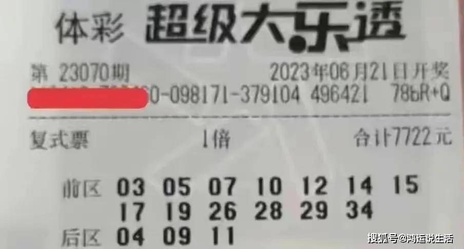 2021年澳门天天开彩开奖结果，预测分析解释落实_视频版61.22.19