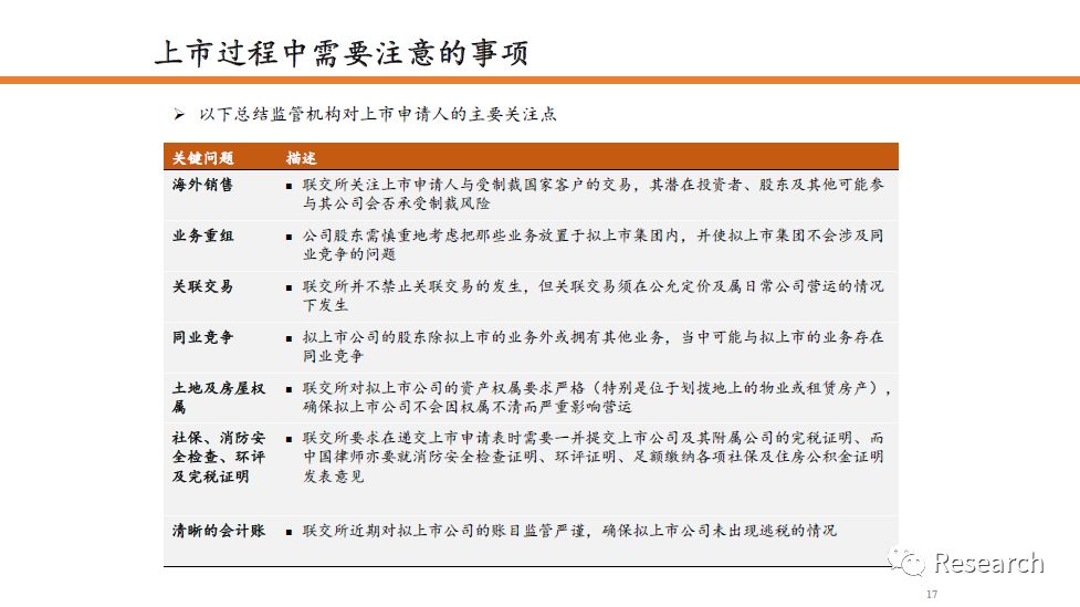 新澳天天开奖资料大全三中三香港，最佳精选解释落实_The91.81.74