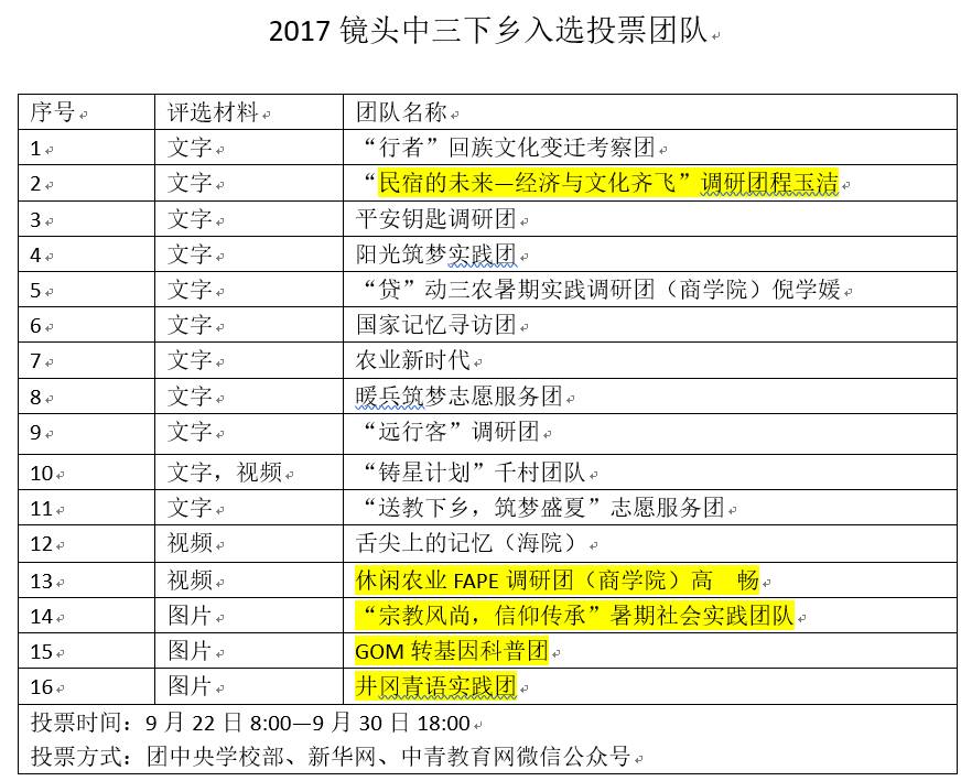 2024年官家婆正版资料，深入分析解释落实_BT17.34.3