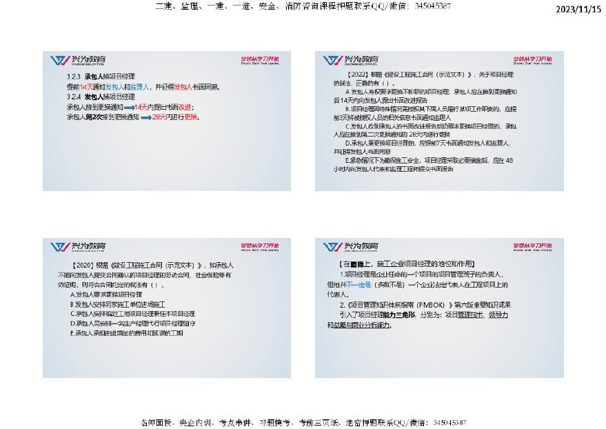 2024新奥精选免费资料，定量解答解释落实_VR版91.96.15