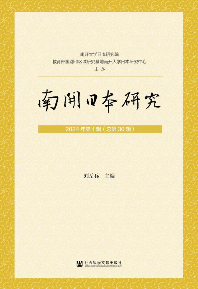 2024正版资料大全免费，科学研究解释落实_限量版57.73.34