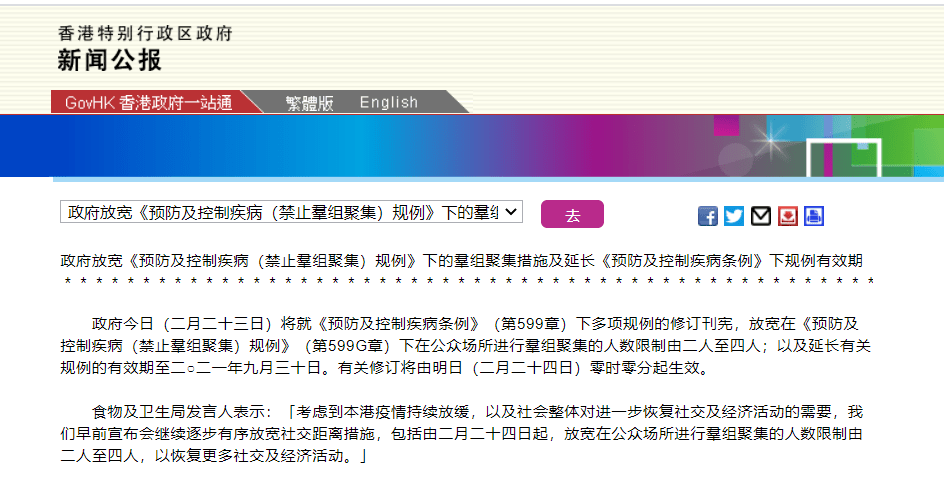 香港今晚必开一肖，实践验证解释落实_超值版98.17.11