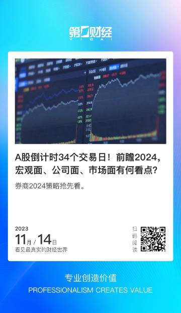 一肖一码，深度分析解释落实_标配版73.76.63