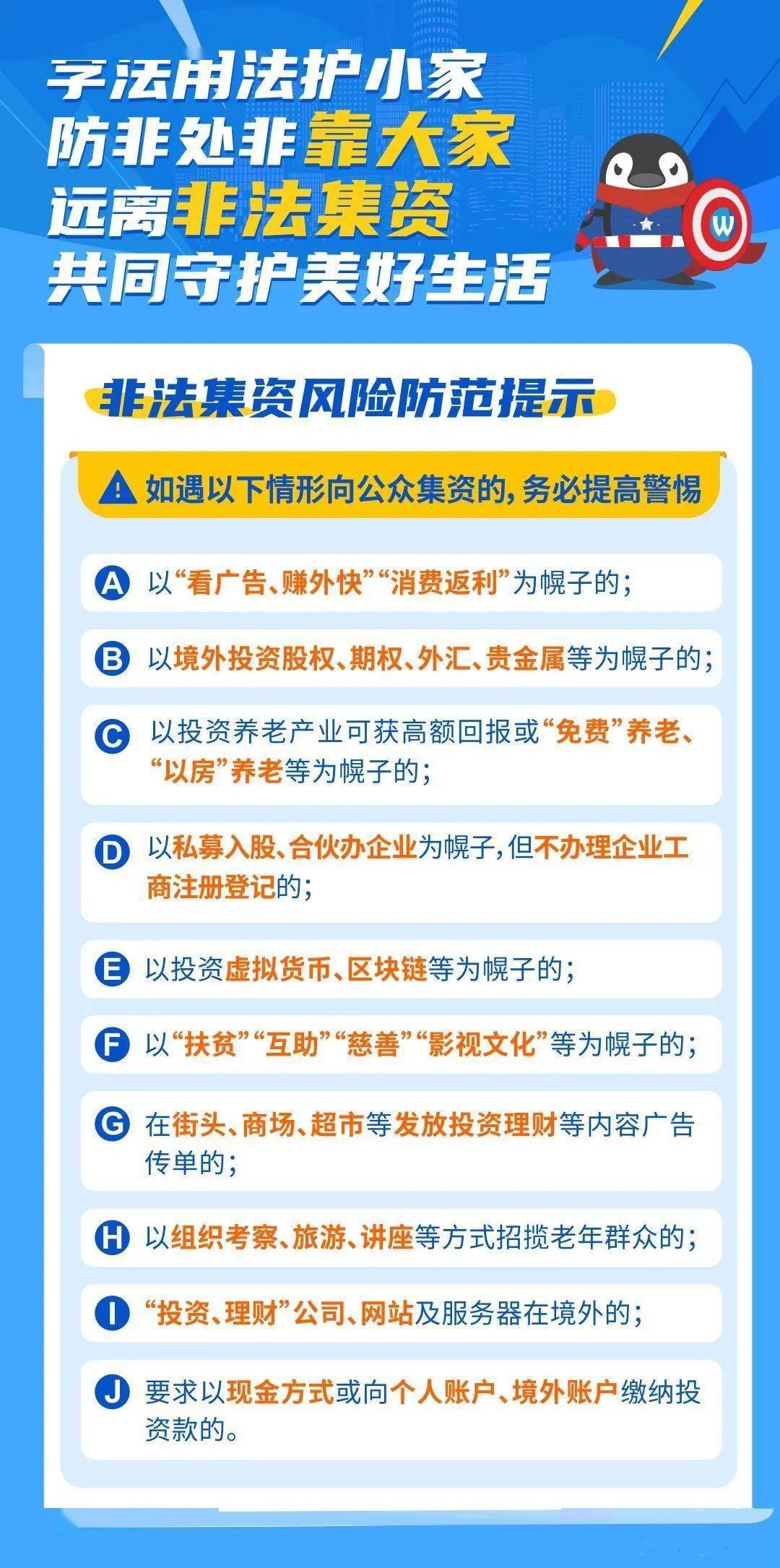 新澳精准资料免费提供生肖版，经典案例解释落实_优选版98.43.60