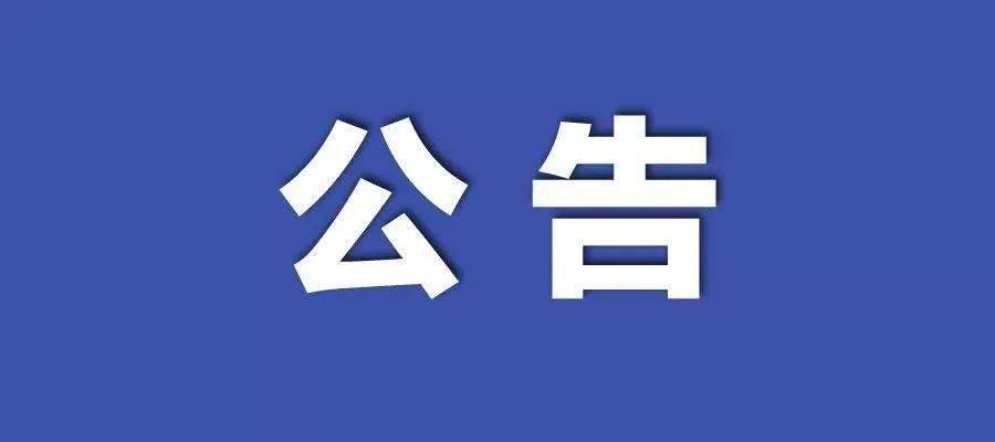 2024新澳免费资料三头67期，定量分析解释落实_旗舰版42.48.37