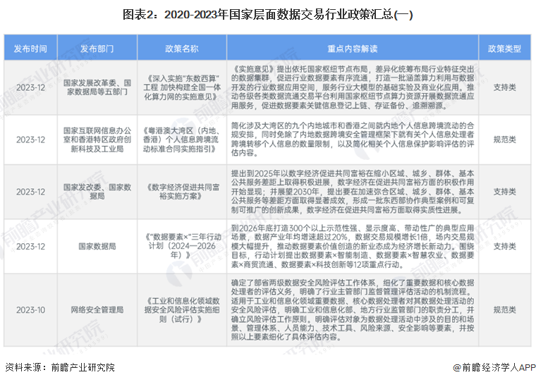 2024年澳门的资料，最佳精选解释落实_The17.84.74