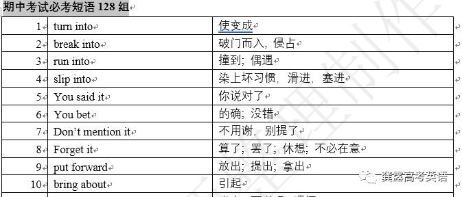 2024新澳免费资料三头，前沿解答解释落实_模拟版57.55.49