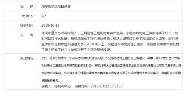 澳门一码一肖一待一中四不像，最新解答解释落实_网页版13.24.22