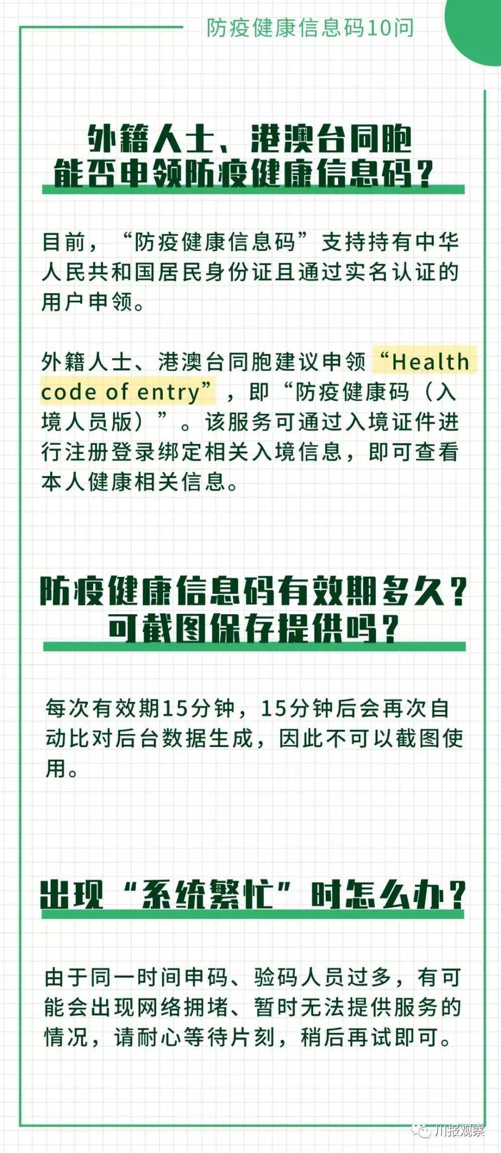 香港.一码一肖资料大全，深度解答解释落实_铂金版45.93.44