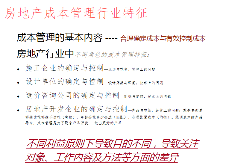 新澳资料免费，前沿解答解释落实_完整版65.63.45